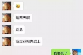 巴中巴中专业催债公司，专业催收